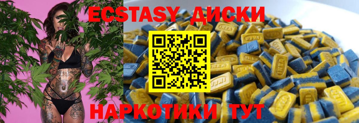 Мефедрон Крымск