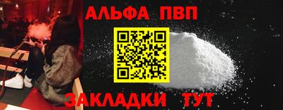 амф Канаш