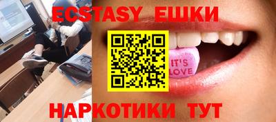 шишки Камышлов