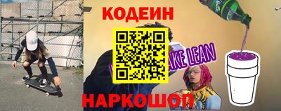 шишки Камышлов