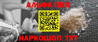 амф Канаш