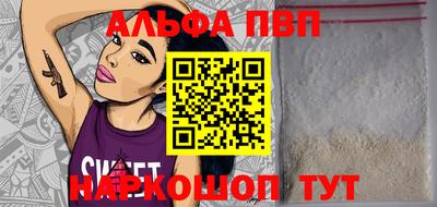 соль ск Туймазы