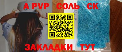 шишки Камышлов