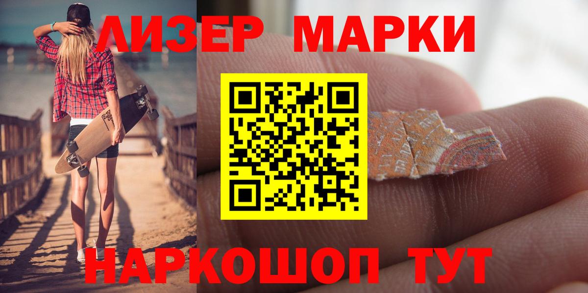 Лсд 25 экстази ecstasy Крымск