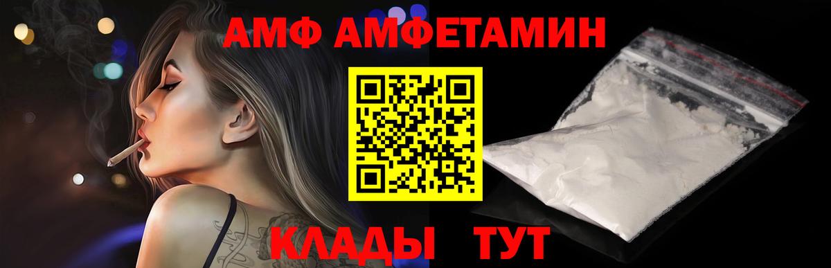 Крымск  Первитин Декстрометамфетамин 99.9%  Вход с VPN  Первитин Декстрометамфетамин 99.9% 