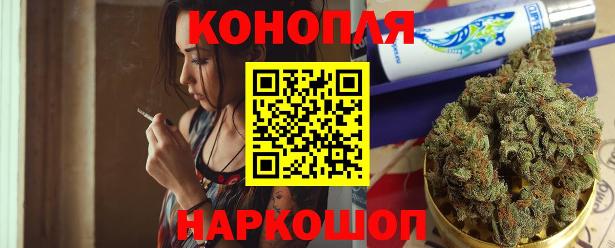 Канабис индика  Вход с VPN  Крымск  Марихуана планчик  Конопля конопля 